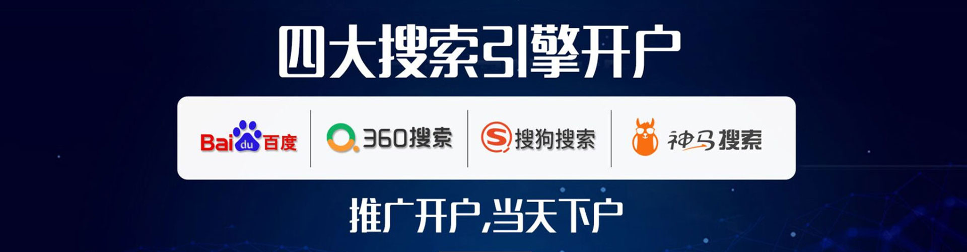 丹阳百度竞价广告