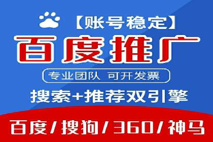 汽车行业SEM推广策略及效果评估