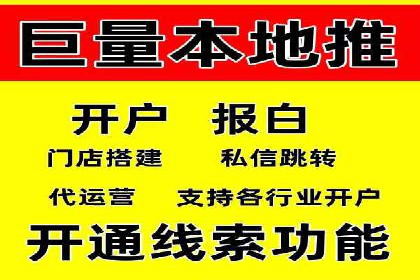 百度竞价推广运营策略实战：如何提高广告转化率与投资回报率
